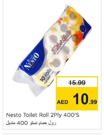 available at Nesto Hypermarket in UAE - Dubai
