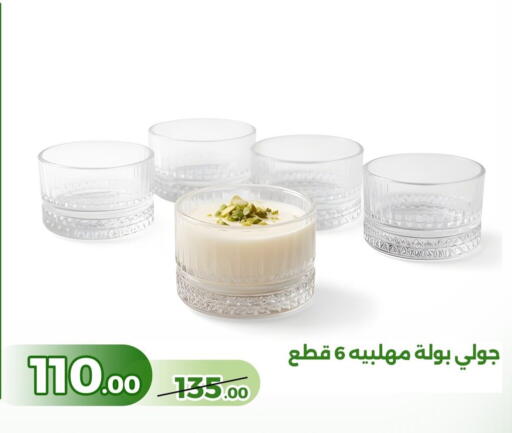 available at Green Tree Hypermarket - Sohag in Egypt - Cairo