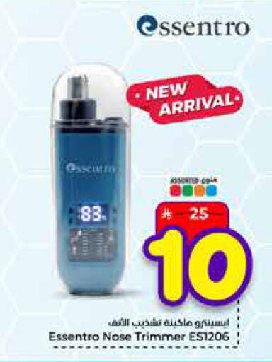 available at Hyper Al Wafa in KSA, Saudi Arabia, Saudi - Mecca