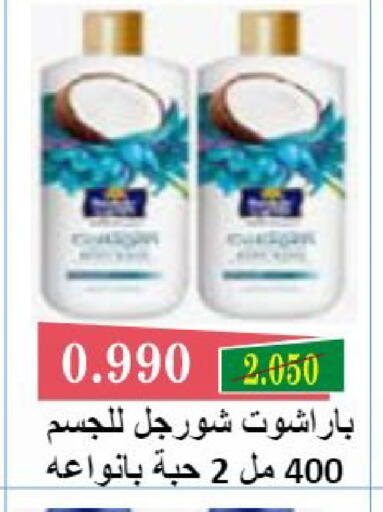 available at  Al Naeem coop in Kuwait - Kuwait City
