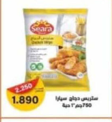 available at جمعية سلوى التعاونية in الكويت - محافظة الجهراء