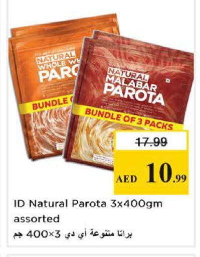 available at Nesto Hypermarket in UAE - Sharjah / Ajman