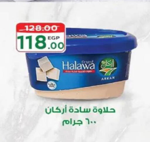 available at جلهوم ماركت in Egypt - القاهرة