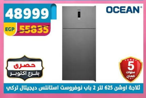 available at Shaheen Center in Egypt - Cairo