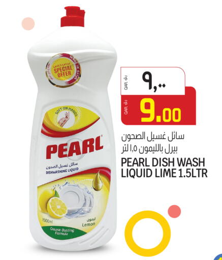 Lemon available at السعودية in قطر - أم صلال