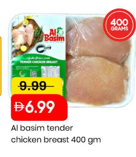 available at مارك & سيف in الإمارات العربية المتحدة , الامارات - دبي