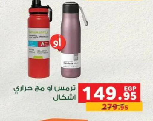 available at بنده in Egypt - القاهرة