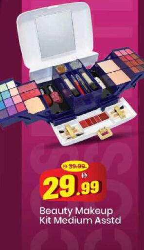 available at Mark & Save in UAE - Abu Dhabi