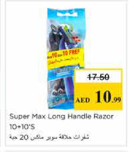 available at نستو هايبرماركت in الإمارات العربية المتحدة , الامارات - الشارقة / عجمان
