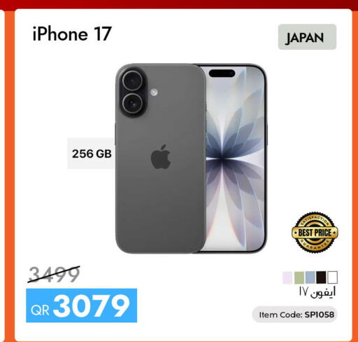 available at CELL PLANET PHONES in Qatar - Al Wakra