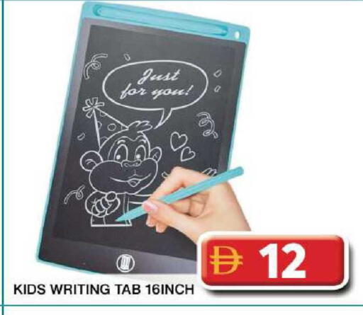 available at جراند هايبر ماركت in الإمارات العربية المتحدة , الامارات - دبي