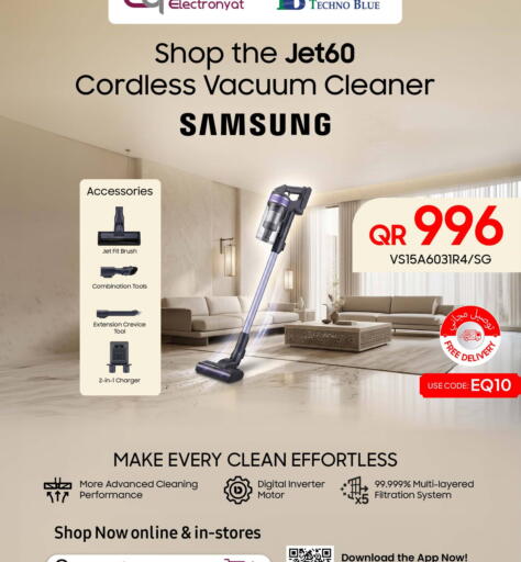 available at تكنو بلو in قطر - أم صلال