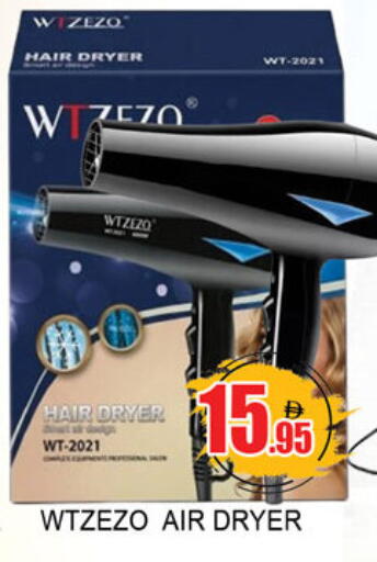 available at Lucky Center in UAE - Sharjah / Ajman