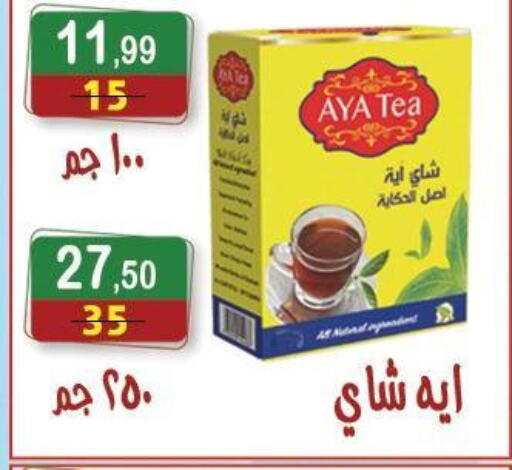 available at هايبر النسر in Egypt - القاهرة