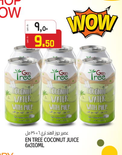 Coconut available at Saudia Hypermarket in Qatar - Al Wakra