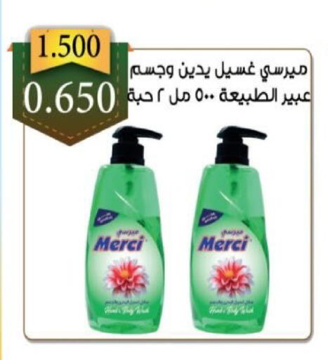 available at  Al Adan And Al Qusor Co-Op in Kuwait - Ahmadi Governorate