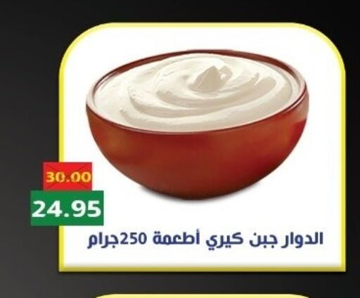 available at بشاير هايبرماركت in Egypt - القاهرة