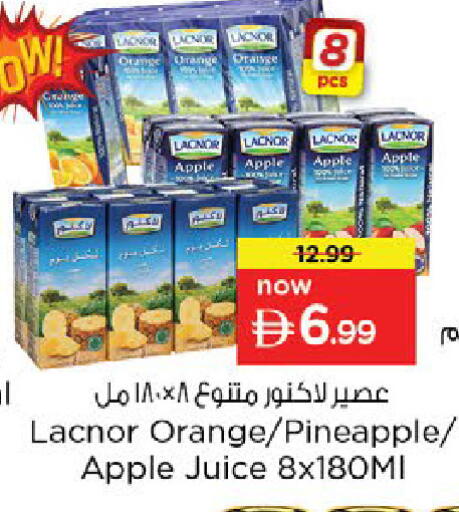 Orange Apple Pineapple available at نستو هايبرماركت in الإمارات العربية المتحدة , الامارات - رَأْس ٱلْخَيْمَة