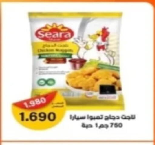 available at جمعية الصديق التعاونية in الكويت - مدينة الكويت