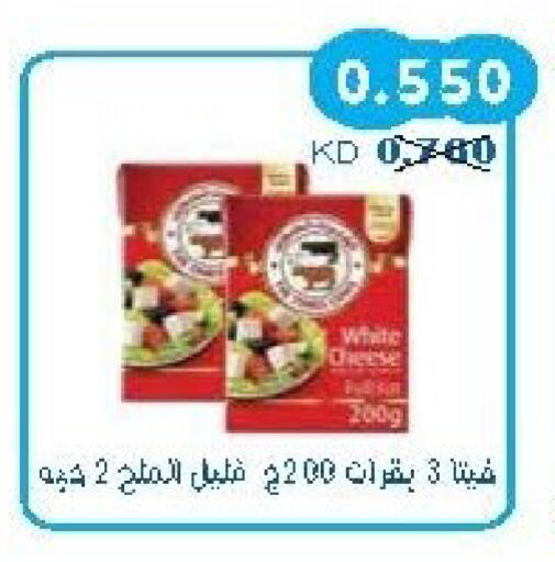 available at Salwa Co-Operative Society  in Kuwait - Kuwait City
