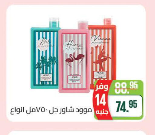 available at سعودي سوبرماركت in Egypt - القاهرة