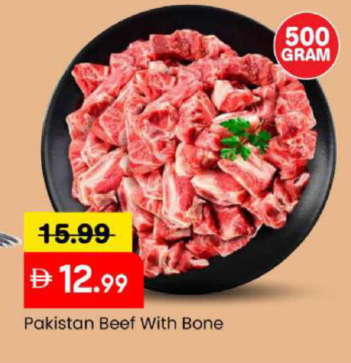 available at مارك & سيف in الإمارات العربية المتحدة , الامارات - الشارقة / عجمان