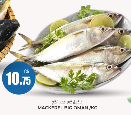 available at Grand Hypermarket in Qatar - Al Wakra