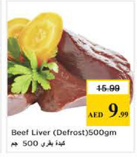 available at Nesto Hypermarket in UAE - Sharjah / Ajman