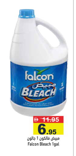 available at أسواق رامز in الإمارات العربية المتحدة , الامارات - دبي