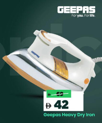 available at مارك & سيف in الإمارات العربية المتحدة , الامارات - دبي