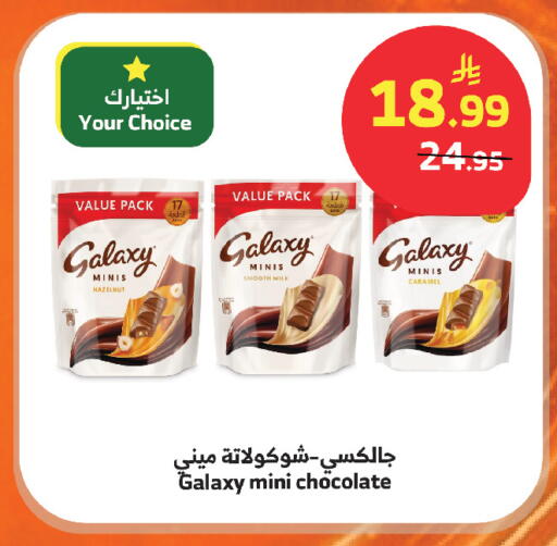 available at الراية in مملكة العربية السعودية, السعودية, سعودية - أبها