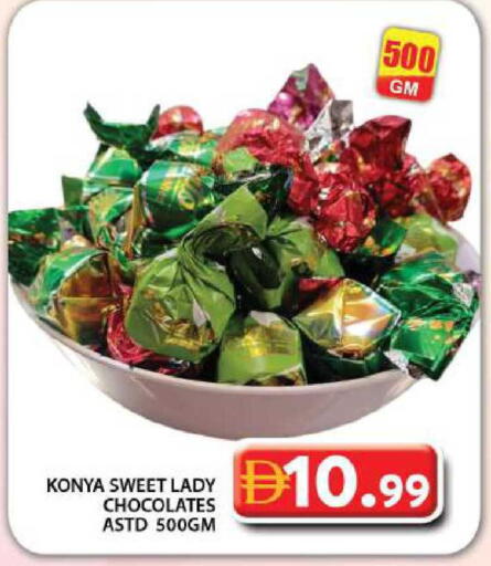 available at جراند هايبر ماركت in الإمارات العربية المتحدة , الامارات - دبي