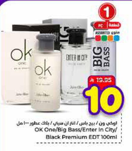 available at Hyper Al Wafa in KSA, Saudi Arabia, Saudi - Mecca