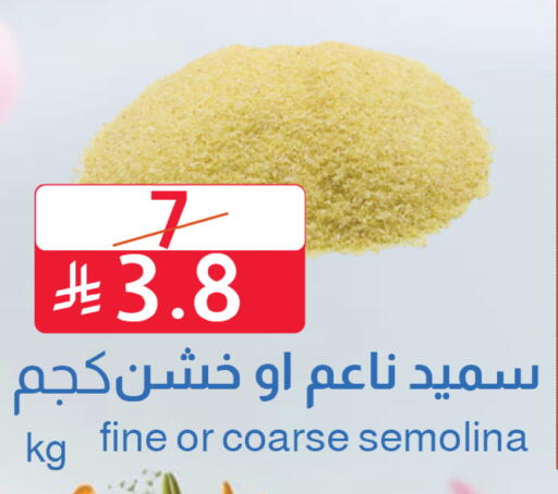 available at متاجر أبياتي in مملكة العربية السعودية, السعودية, سعودية - المدينة المنورة