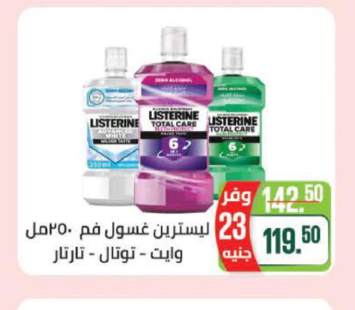 available at Seoudi Supermarket in Egypt - Cairo