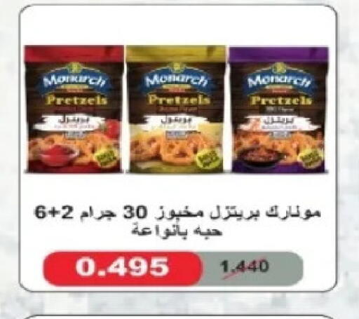 available at جمعية الصديق التعاونية in الكويت - مدينة الكويت