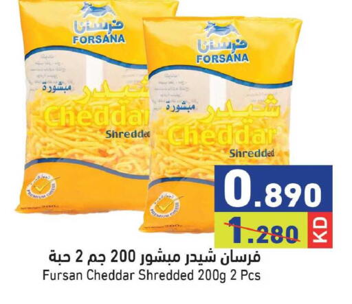 available at  رامز in الكويت - مدينة الكويت