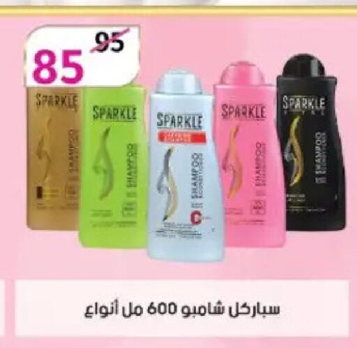 available at وكالة المنصورة - الدقهلية‎ in Egypt - القاهرة