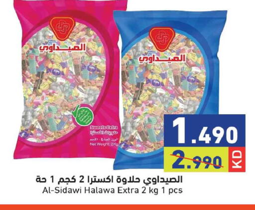 available at Ramez in Kuwait - Kuwait City