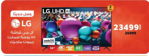 available at Panda  in Egypt - Cairo