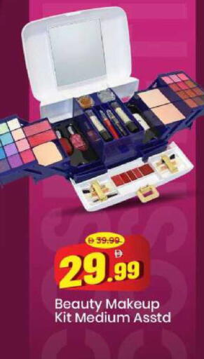 available at مارك & سيف in الإمارات العربية المتحدة , الامارات - الشارقة / عجمان