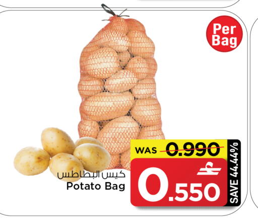Potato available at MARK & SAVE in Oman - Sohar