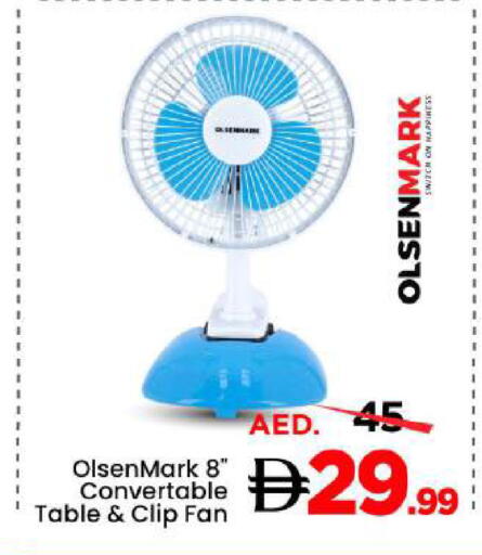 available at Mark & Save in UAE - Abu Dhabi
