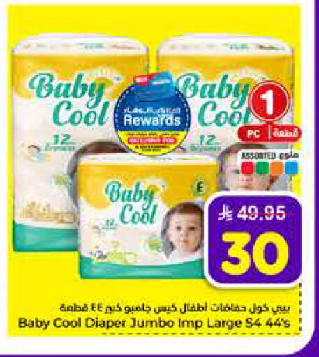 available at Hyper Al Wafa in KSA, Saudi Arabia, Saudi - Mecca