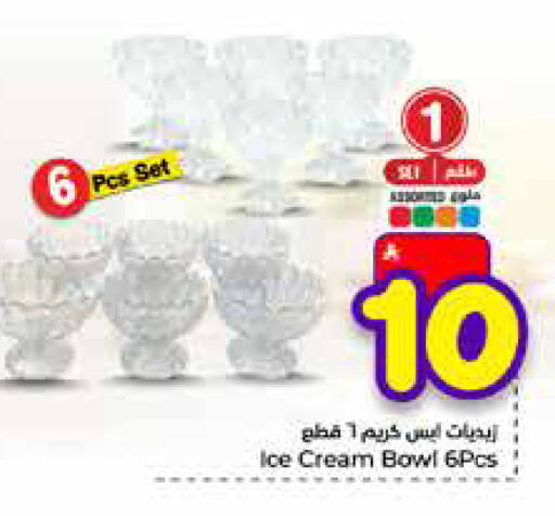 available at Hyper Al Wafa in KSA, Saudi Arabia, Saudi - Mecca