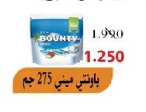 available at جمعية النعيم التعاونية in الكويت - مدينة الكويت