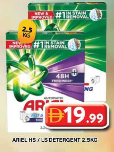 available at جراند هايبر ماركت in الإمارات العربية المتحدة , الامارات - دبي