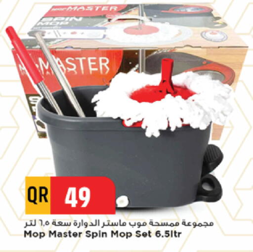 available at مرزا هايبرماركت in قطر - الشحانية