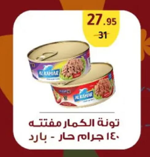 available at وكالة المنصورة - الدقهلية‎ in Egypt - القاهرة