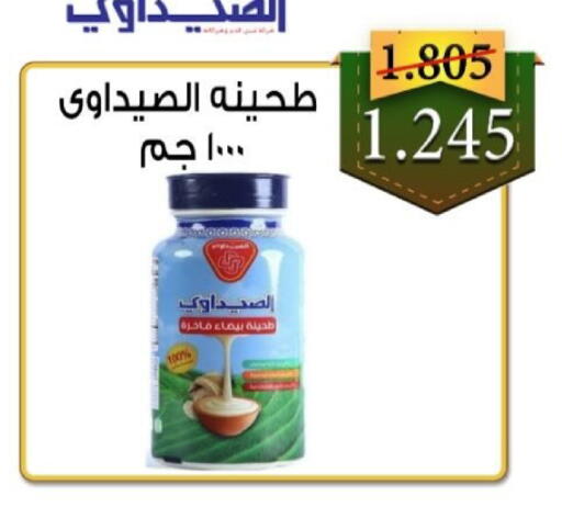 available at  جمعية العدان و القصور التعاونية in الكويت - محافظة الأحمدي